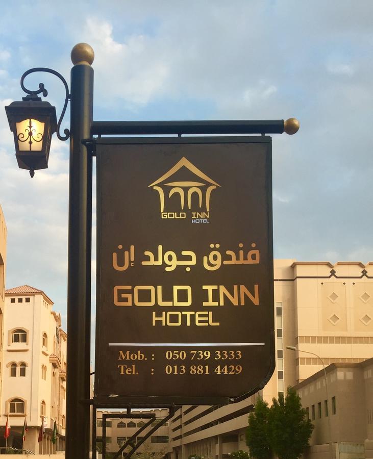 Gold Inn Hotel Al Khobar Exteriör bild